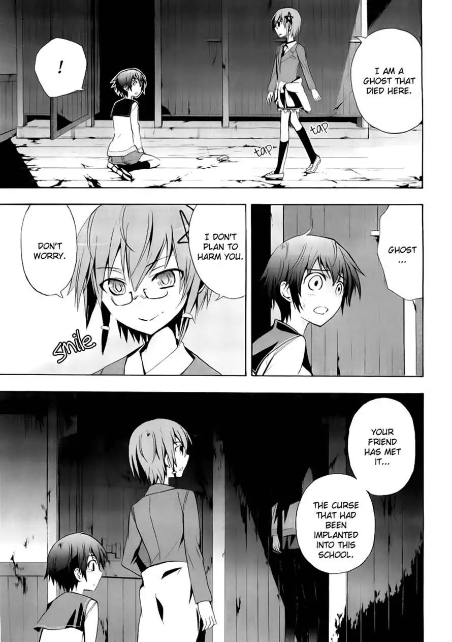 Corpse Party Blood Covered Chapter 14 3